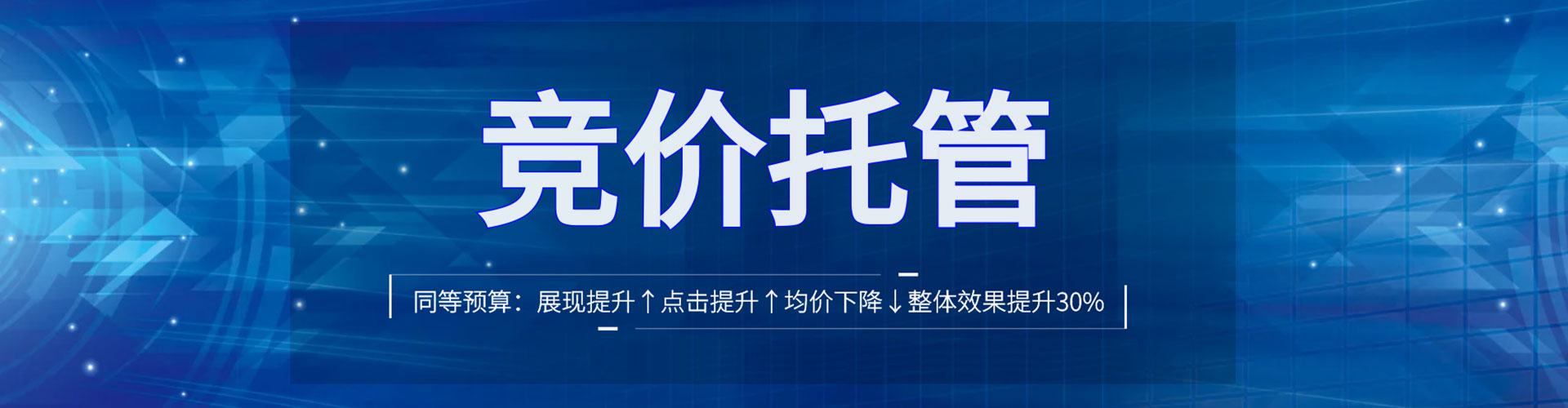 雁峰推广开户
