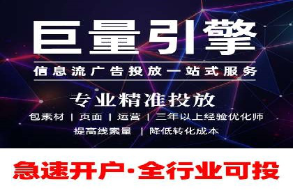 百度推广服务费详解及成功案例分享